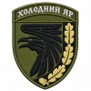 Шевроны бригад ВСУ с логотипом фото картинка 1
